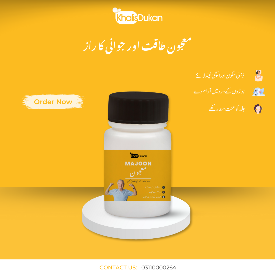 ✅ 𝗞𝗛𝗔𝗟𝗜𝗦𝗗𝗨𝗞𝗔𝗡 𝗣𝗥𝗢𝗗𝗨𝗖𝗧𝗦 – 𝗠𝗔𝗝𝗢𝗢𝗡 / خالص دکان معجون – طاقتور دیسی نسخہ مردانہ توانائی، قوت اور بھرپور صحت کے لیے