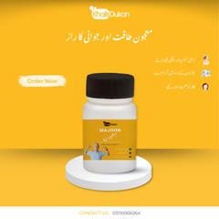✅ 𝗞𝗛𝗔𝗟𝗜𝗦𝗗𝗨𝗞𝗔𝗡 𝗣𝗥𝗢𝗗𝗨𝗖𝗧𝗦 – 𝗠𝗔𝗝𝗢𝗢𝗡 / خالص دکان معجون – طاقتور دیسی نسخہ مردانہ توانائی، قوت اور بھرپور صحت کے لیے